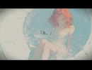 「あ、」/重音テトSV