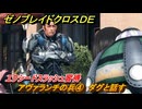 ゼノブレイドクロスDE　キズナクエスト　アヴァランチの兵④　ダグと話す　エクシードスラッシュ習得　＃７０８　【XenobladeX Definitive Edition】