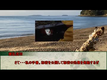 【シノビガミ】アイアム冒険忍者　最終話【実卓リプレイ】