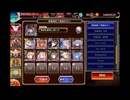千年戦争アイギス 深海パで 轟雷のフールフール Lv.16 ☆4