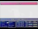 【FF7】トロフィーコンプ&やり込みプレイ【Part1249】