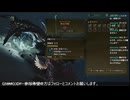 モンハンワイルズ　歴戦王レダウ戦狩猟【ネタバレ注意】