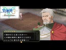 #56 英雄伝説 空の軌跡the3rd Evolutionをやるだけ