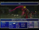 【FF7】トロフィーコンプ&やり込みプレイ【Part1250】