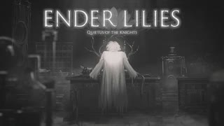 【ENDER LILIES】白巫女の真実、魔術師の願い―それでも、諦めるわけにはいかない。ミーリエル…お願いだ…声を…聞かせてくれ #09【Quietus of the Knights】