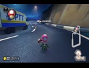 【第１８回ロック杯】マリオカート８ＤＸお気楽実況プレイpart186【ロック視点】