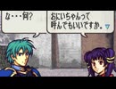 【FE聖魔の光石】ミルラの戦闘アニメ・支援会話(エフラム)・エンディング後日談【ファイアーエムブレム】