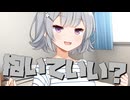 毎日投稿＃37【VOICEROID劇場】
