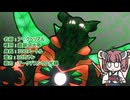 【ウルトラ怪獣大百科】10秒でわかるアークベリアル【東北きりたん解説】