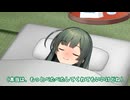 ずん子「風邪には気を付けないとね」