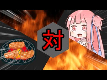 茜ちゃん対焼肉