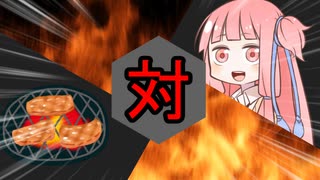 茜ちゃん対焼肉