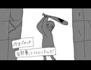 全部夢だった！（cover）