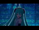 ミ ク ミ ク ミ ク（feat. 初音ミク）