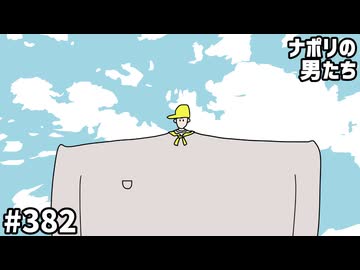 [会員専用]#382 朗報！すぎるムキムキ計画！！