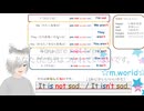 003: １.英語のBe動詞を覚えよう♪（否定文）【ゆる〜く練習】