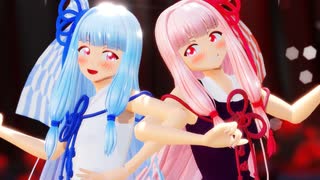 琴葉茜・葵で愛包ダンスホール【MMD】