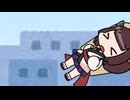 flyawayきりたん【第五回10秒動画祭】