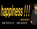 【ニコカラ】Ｇｒｏｕｎｄ Ｃｏｎｔｒｏｌ【off vocal】