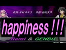 【GENBU&Renri】Ｇｒｏｕｎｄ Ｃｏｎｔｒｏｌ【カバー曲】