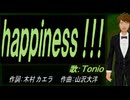 【TONIO】Ｇｒｏｕｎｄ Ｃｏｎｔｒｏｌ【カバー曲】