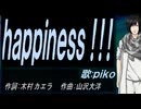 【PIKO】Ｇｒｏｕｎｄ Ｃｏｎｔｒｏｌ【カバー曲】