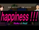 【Reiko＆Reiji】Ｇｒｏｕｎｄ Ｃｏｎｔｒｏｌ【カバー曲】