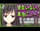 【サノバウィッチ】301　童貞への死体蹴りをこれでもかとしてくる容赦ないお姉さんに伝家の宝刀で反撃してやった