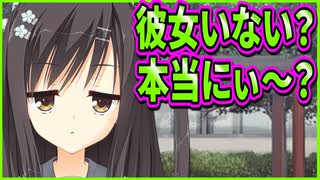 【サノバウィッチ】301　童貞への死体蹴りをこれでもかとしてくる容赦ないお姉さんに伝家の宝刀で反撃してやった
