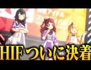 【実況】オタクが初見で「学園アイドルマスター」を反応する #71【初星コミュ 4章 Vol.4】