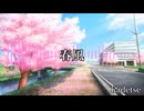 【フリーBGM】春風 / Kadetse【036】