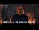 【The Elder Scrolls IV: オブリビオン リマスター】魔術師ギルドクエスト : 奇襲、虫の王との対決、錬金術の習得 Part 17【ネタばれあり】
