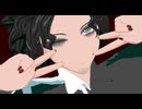 【おとぎ裁判MMD】UNDEAD