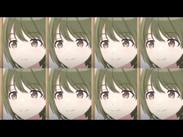 注視