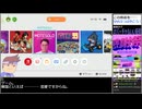 バーチャルいいゲーマー VS MOTESOLO～非モテ男の恋愛奮闘記～【Twitchアーカイブ】