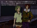 【プレイ動画】ナイ・アン・デ ～Night and Day～ part27