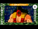 れ パート単品