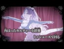 【ニコカラ】バレエコア／音無あふ off vocal