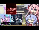 【CHUNITHM】新人とLV15と三番勝負
