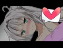 密着添い寝で癒す良妻クロワちゃん(修正版)【COEIROINK劇場】