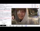 【実験機能の左右反転を使用】【ゆのんちゃん】「我の人生」　②【2025/5/3】【第402回】