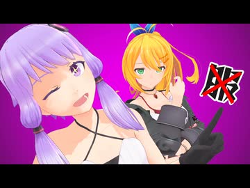 マキ「不服だよ！」【第五回10秒動画祭】【VOICEROID劇場】