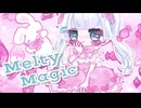 【歌ってみた】Melty Magic / picco - Covered byとうめい
