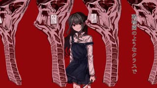 【UTAUカバー】呼称、評論屋さん【里石ユカ】