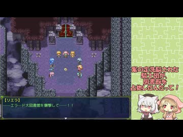 アウラルと光の竜～Gathering Light～雑魚不殺+αプレイpart19