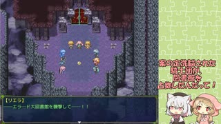 アウラルと光の竜～Gathering Light～雑魚不殺+αプレイpart19