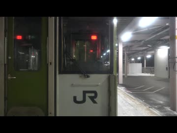 北上線始発列車　後面展望　北上→柳原→