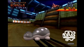 スーパー ドオぬまアリーナ