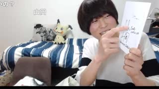 めじろう「なんでやまおかのサインまであるんだよ！しかもはめじろうとか言ってるからね！」　※めじろう自らやまおかにサイン書いてくださいとお願いしている映像あり。咄嗟に媚びて記憶にないと思われる