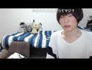 他責保身めじろう、ゆきみからLINE交換を申し出てくるように誘うめじろうメソッド「僕ぅ受け身だからぁ…」　※昔はおっちち姫や他の女性に自分からLINE交換を申し出ていたが、暴露されすぎて最近は慎重